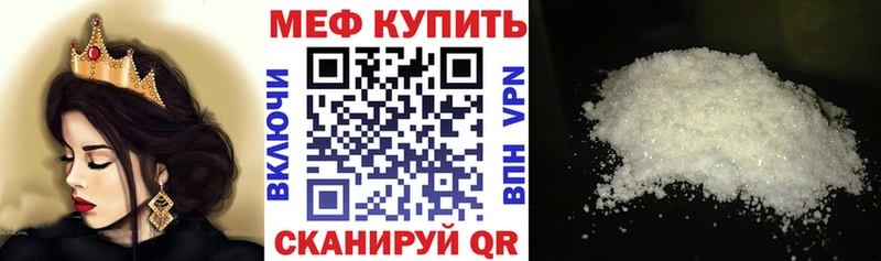Наркошоп купить COCAIN  Меф мяу мяу  А ПВП  Псилоцибиновые грибы  Конопля  Арск