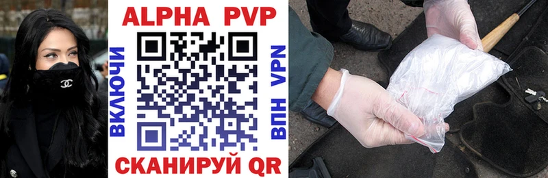 Купить закладки  Арск  А ПВП мука 