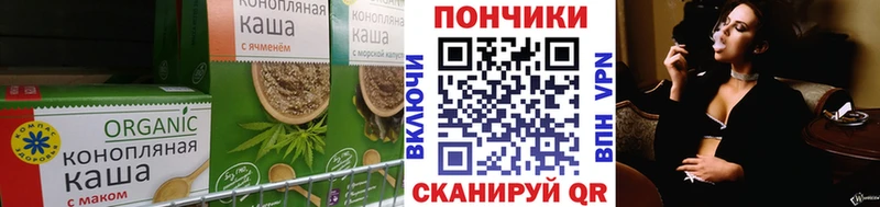Купить где  Арск  Cannafood марихуана 
