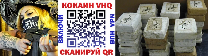 COCAIN Перу Арск