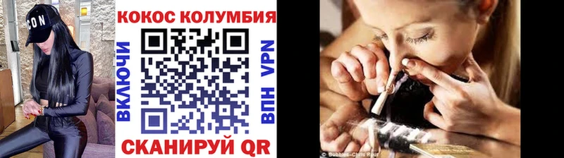 Купить  Арск  КОКАИН VHQ 
