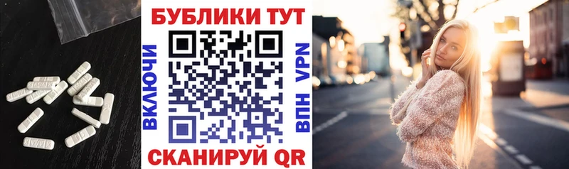 Экстази DUBAI  Купить  Арск 