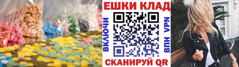 Ecstasy VHQ Арск