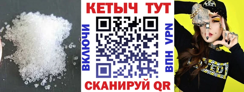 КЕТАМИН ketamine  Купить где  Арск 