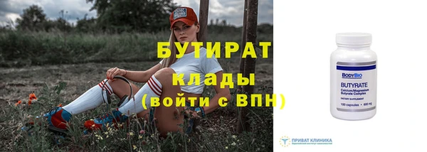 дистиллят марихуана Куйбышев