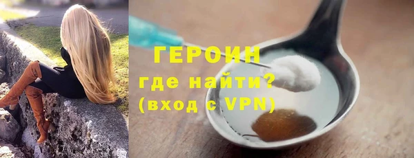 дистиллят марихуана Куйбышев
