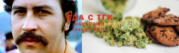 дистиллят марихуана Куйбышев