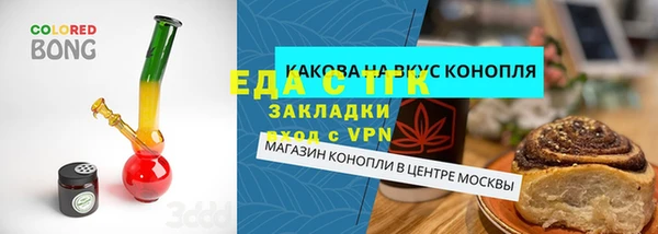 прущие крисы Кукмор