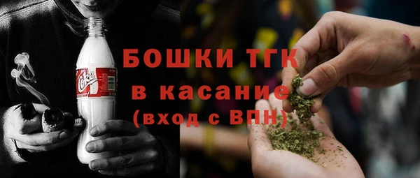 дистиллят марихуана Куйбышев
