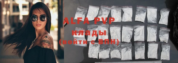дистиллят марихуана Куйбышев