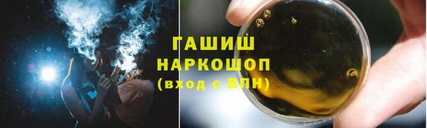 дистиллят марихуана Куйбышев