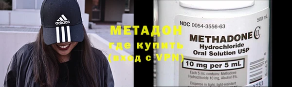 дистиллят марихуана Куйбышев