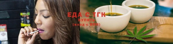 спайс Лагань