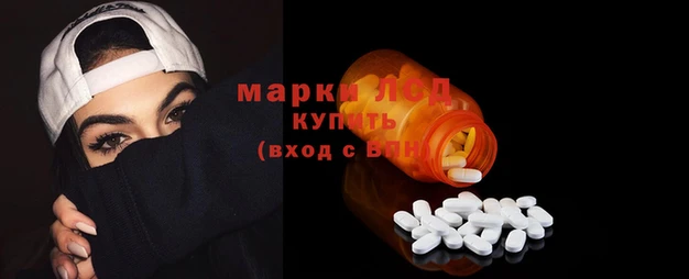 дистиллят марихуана Куйбышев