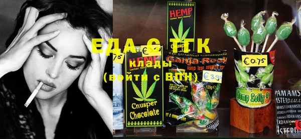 дистиллят марихуана Куйбышев