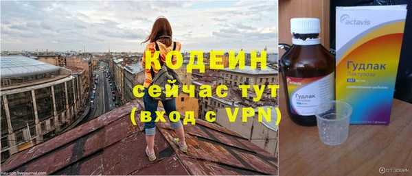 дистиллят марихуана Куйбышев
