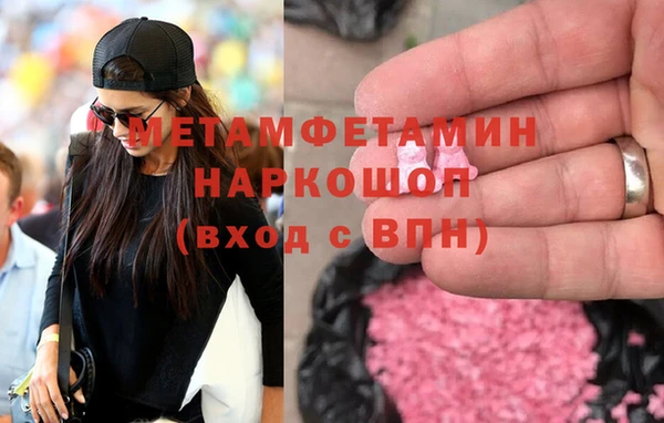 дистиллят марихуана Куйбышев