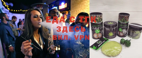 дистиллят марихуана Куйбышев