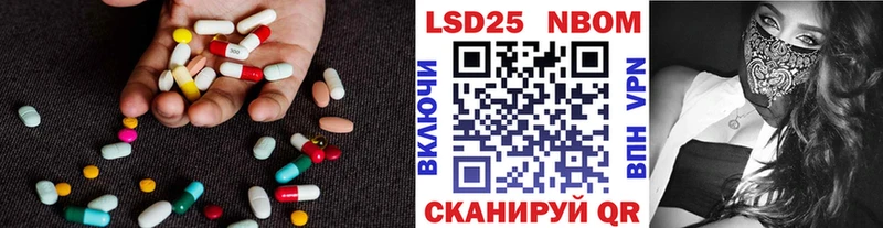 Купить  Арск  Лсд 25 экстази ecstasy 