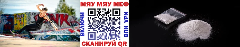 Купить  Арск  Мефедрон 4 MMC 