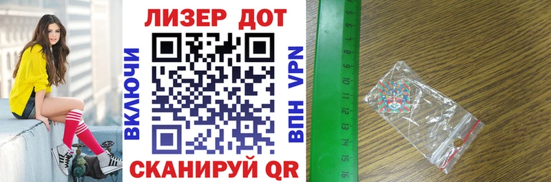 Марки 25I-NBOMe 1500мкг  Купить где  Арск 